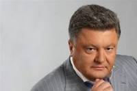 Украине удалось мобилизовать неслыханную международную поддержку /Порошенко/